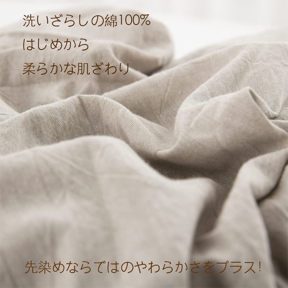 オーガニックコットン セミダブル