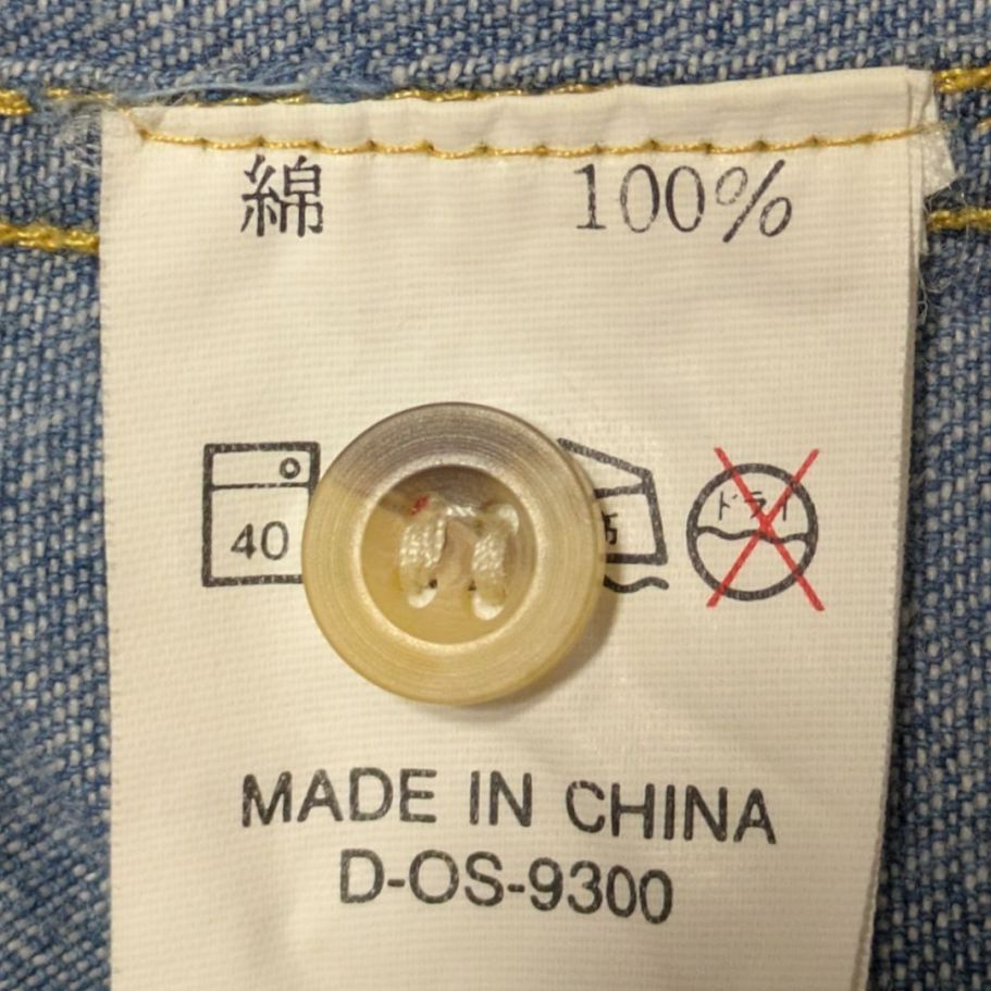 C♡出品 90s y2k Philippe CANDELORO デニム 刺繍 長袖シャツ - メルカリ