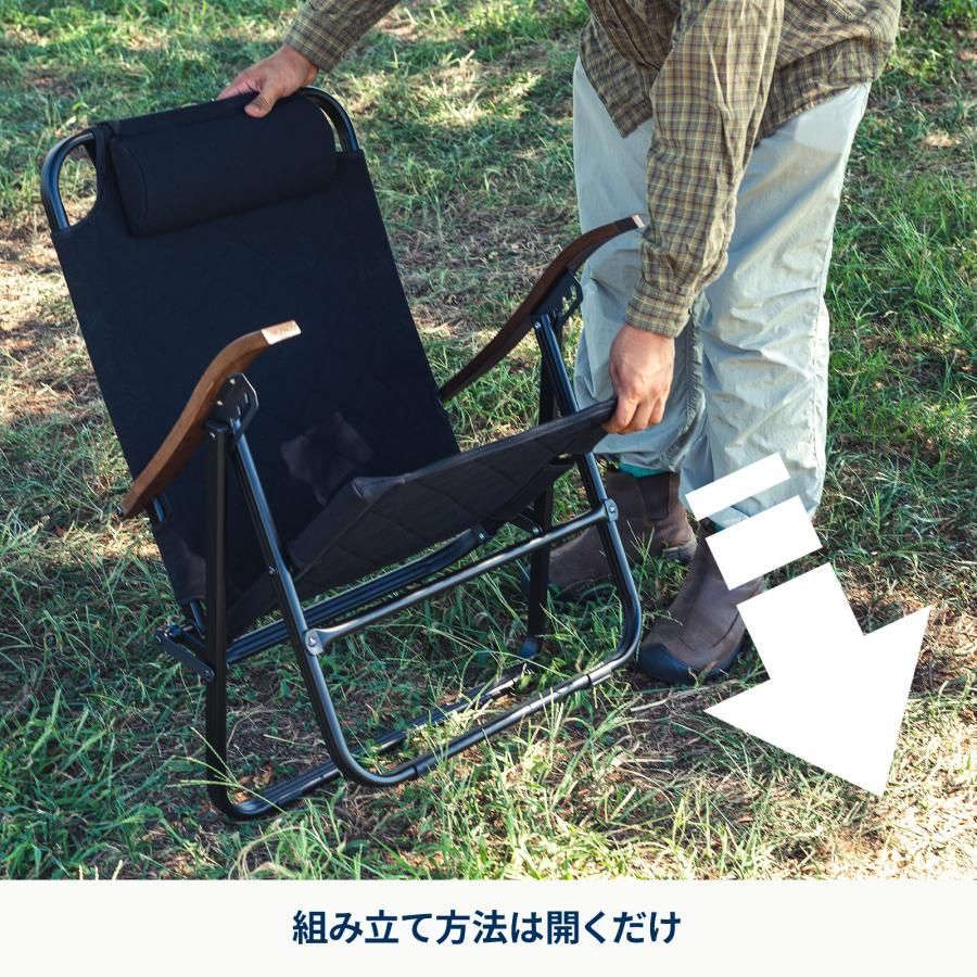 ハイランダー クライマックスローチェア2