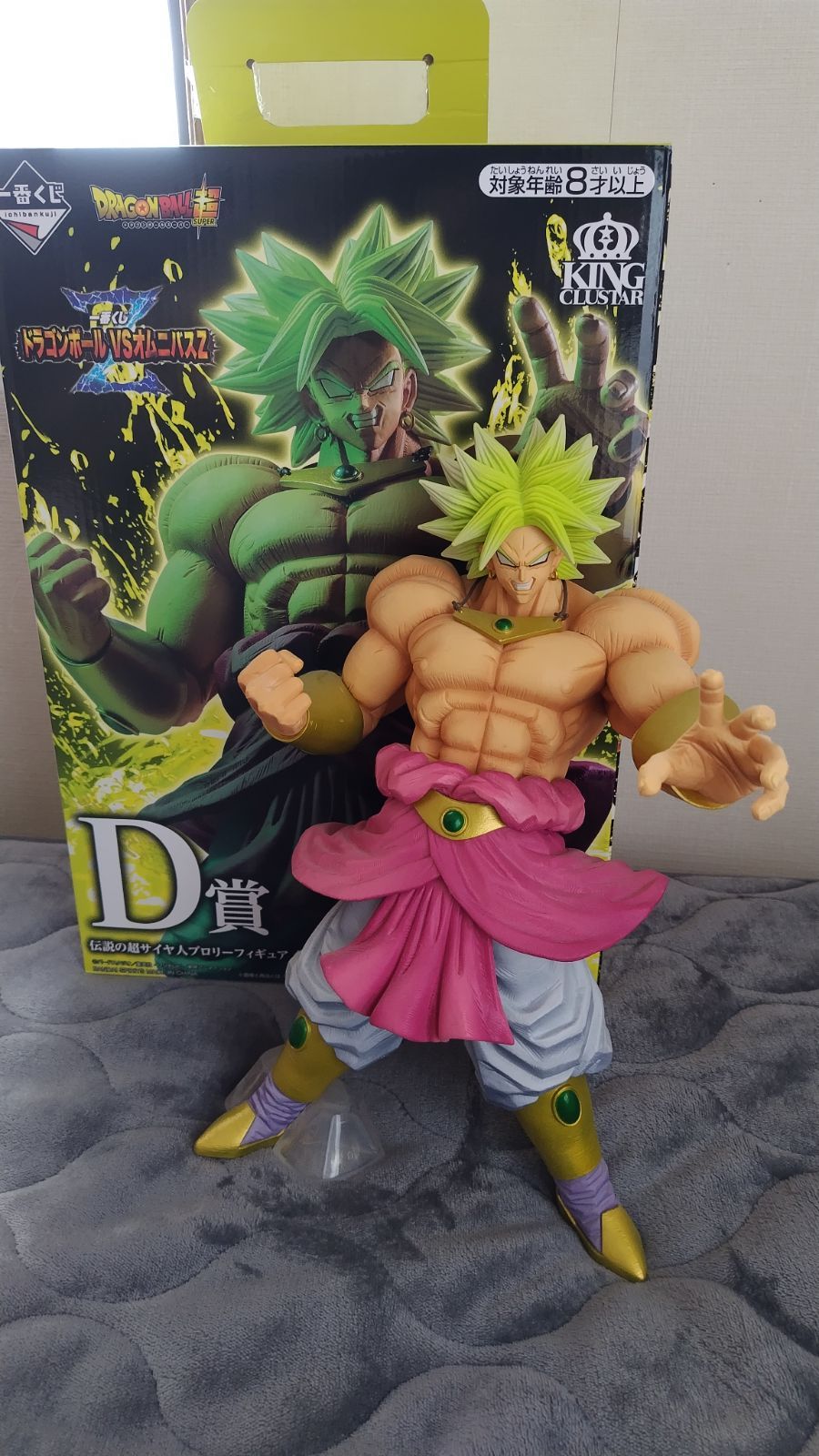 本日のみ大幅値下げ！！》一番くじドラゴンボールvsオムニバスZ D賞 