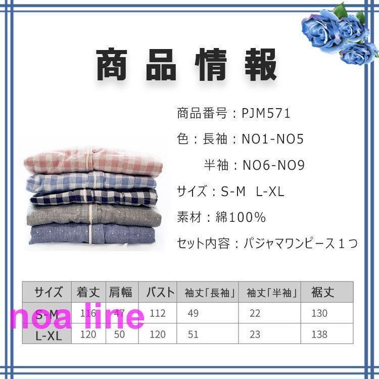 セミロング丈 プルオーバー