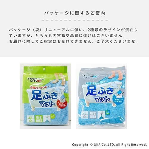 お風呂上がりの