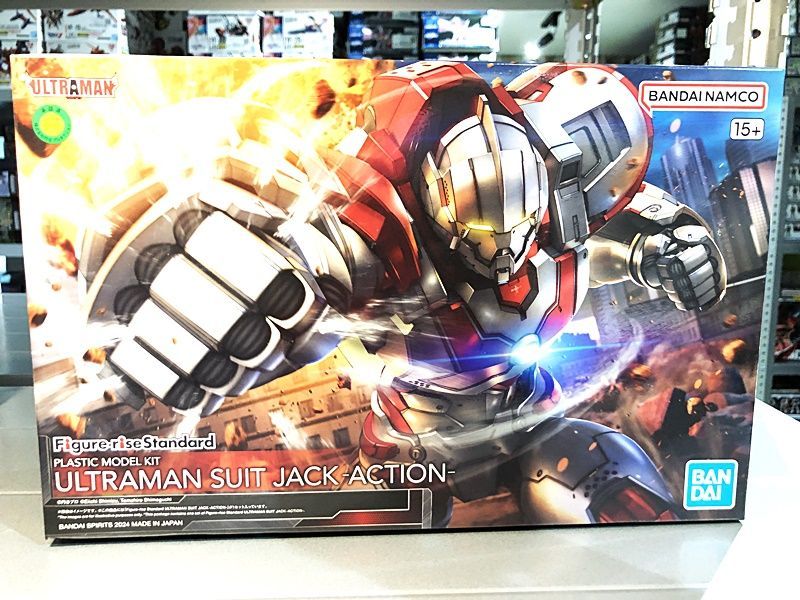 FRS ULTRAMAN SUIT JACK -ACTION- 在庫品