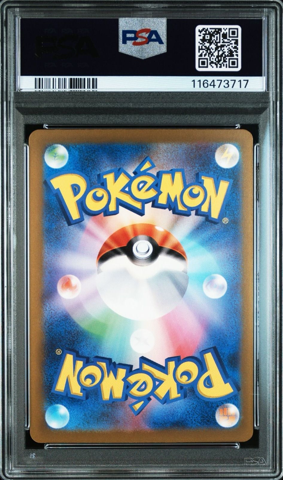 PSA10】 3連番 フシギダネ ヒトカゲ ゼニガメ AR スペシャル