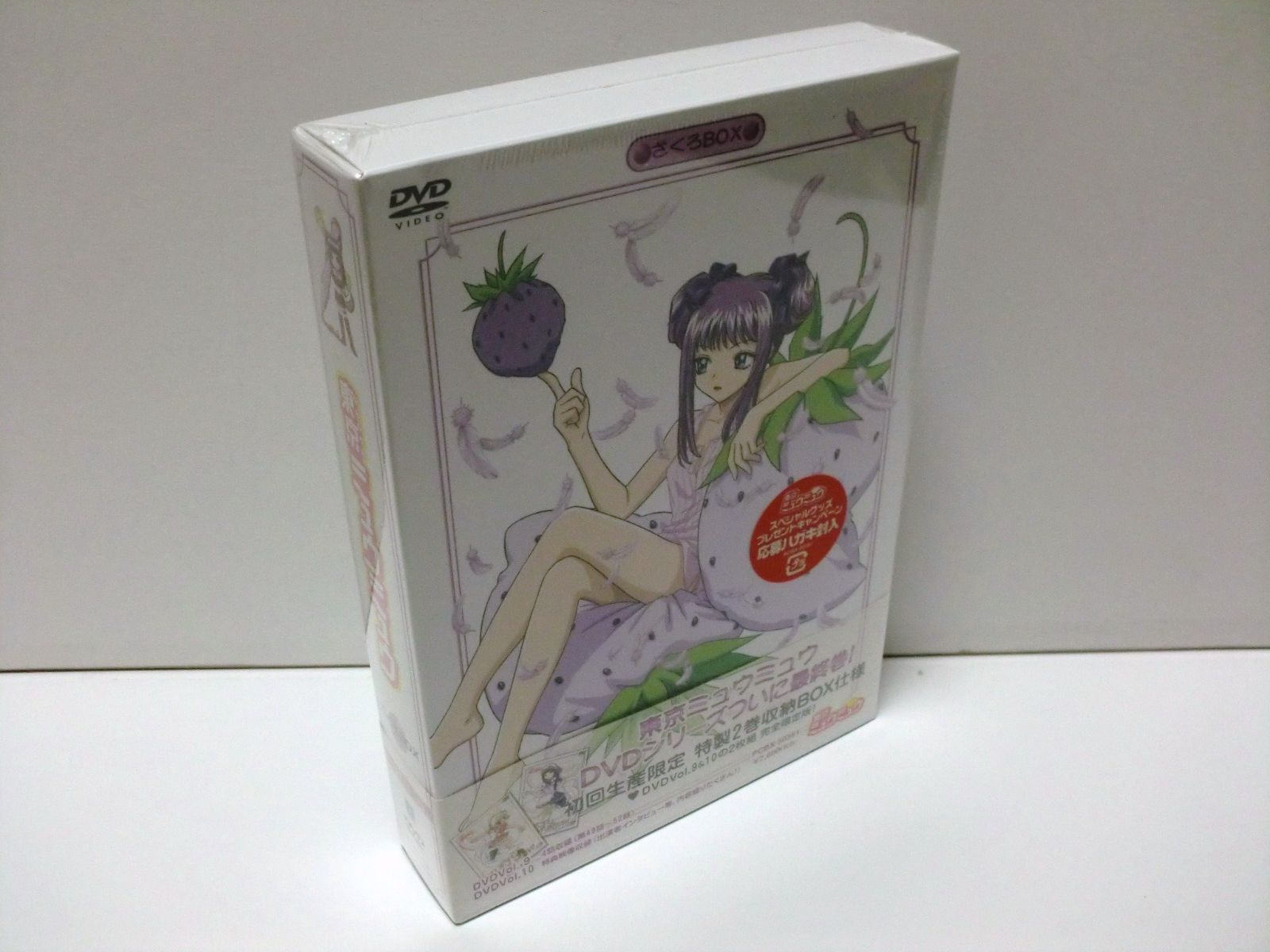 東京ミュウミュウ 第9-10巻セットボックス DVD