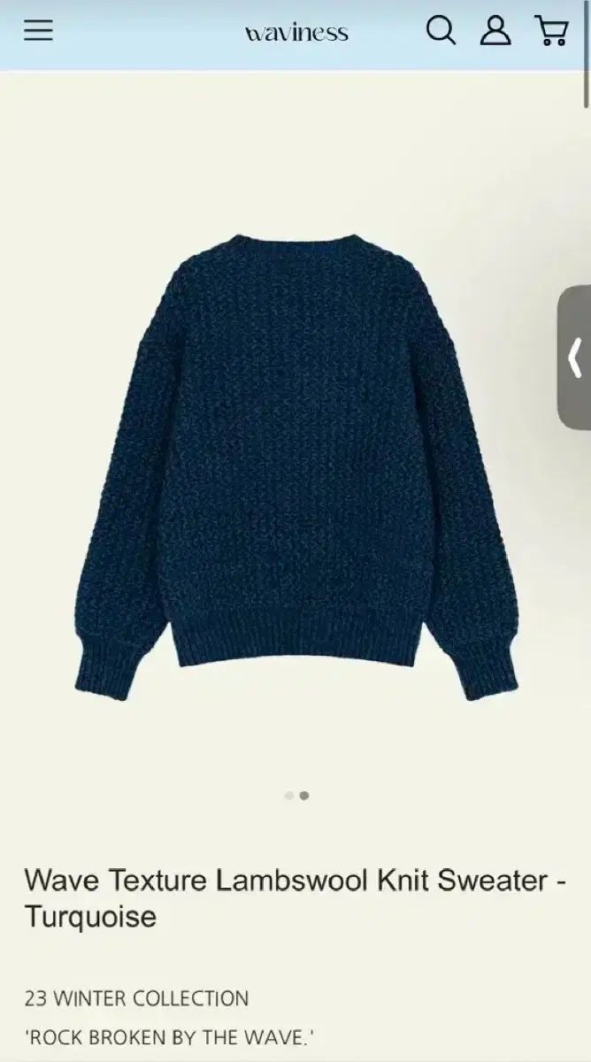 ターコイズ ニット セーター サイズ 2 出品