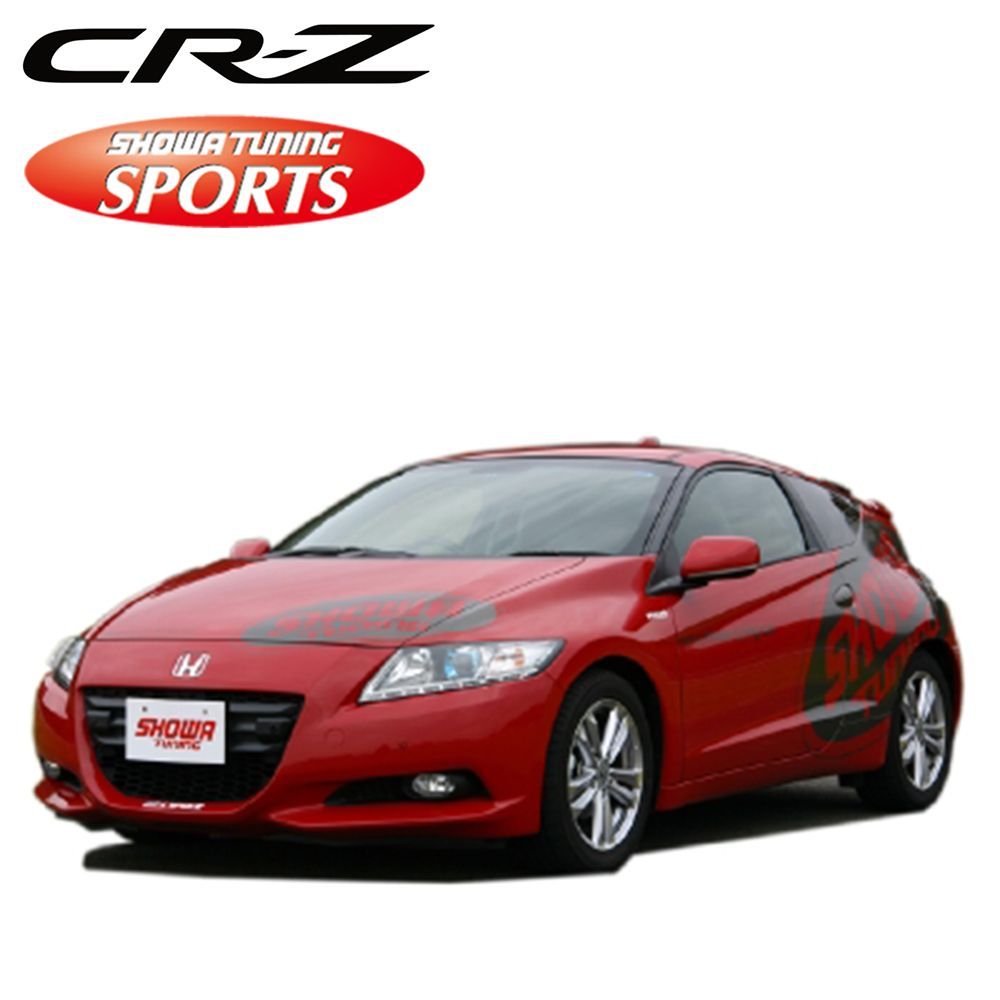 s1n専用 SHOWA TUNING CR-Z ZF1 ショック 1台分 ショーワチューニング