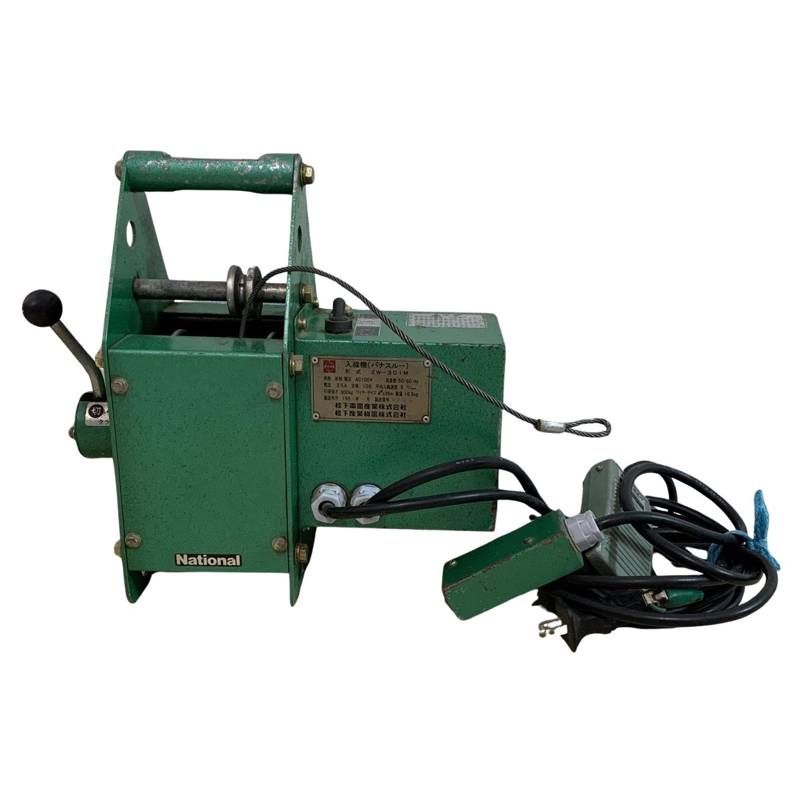 €€National ナショナル ウインチ 本体のみ ZW－301M