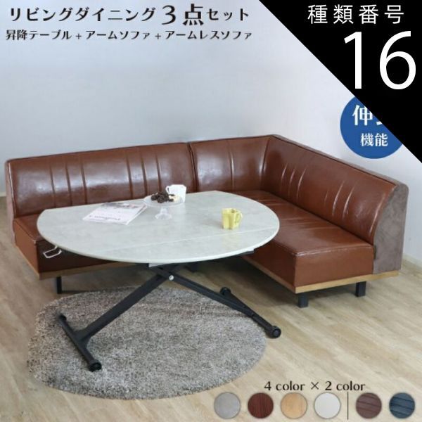 tomo様専用】③unico ダイニングソファ MANOA tomo】③unico