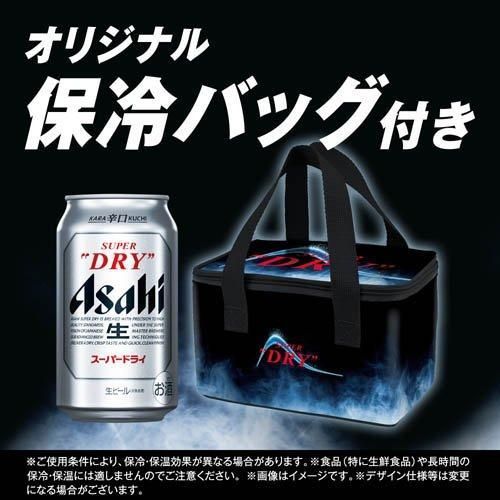 アサヒスーパードライ 缶ビール 350ml 24本入 2ケース 楽天市場