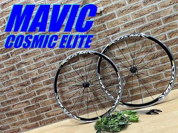 大特価sale!! 極上品!! MAVIC COSMIC ELITE C15 RIM 700c CERAMIC マビック コスミック エリート  700c クリンチャー アルミホイール 前後セット セラミックベアリング ロード M-919 - メルカリ