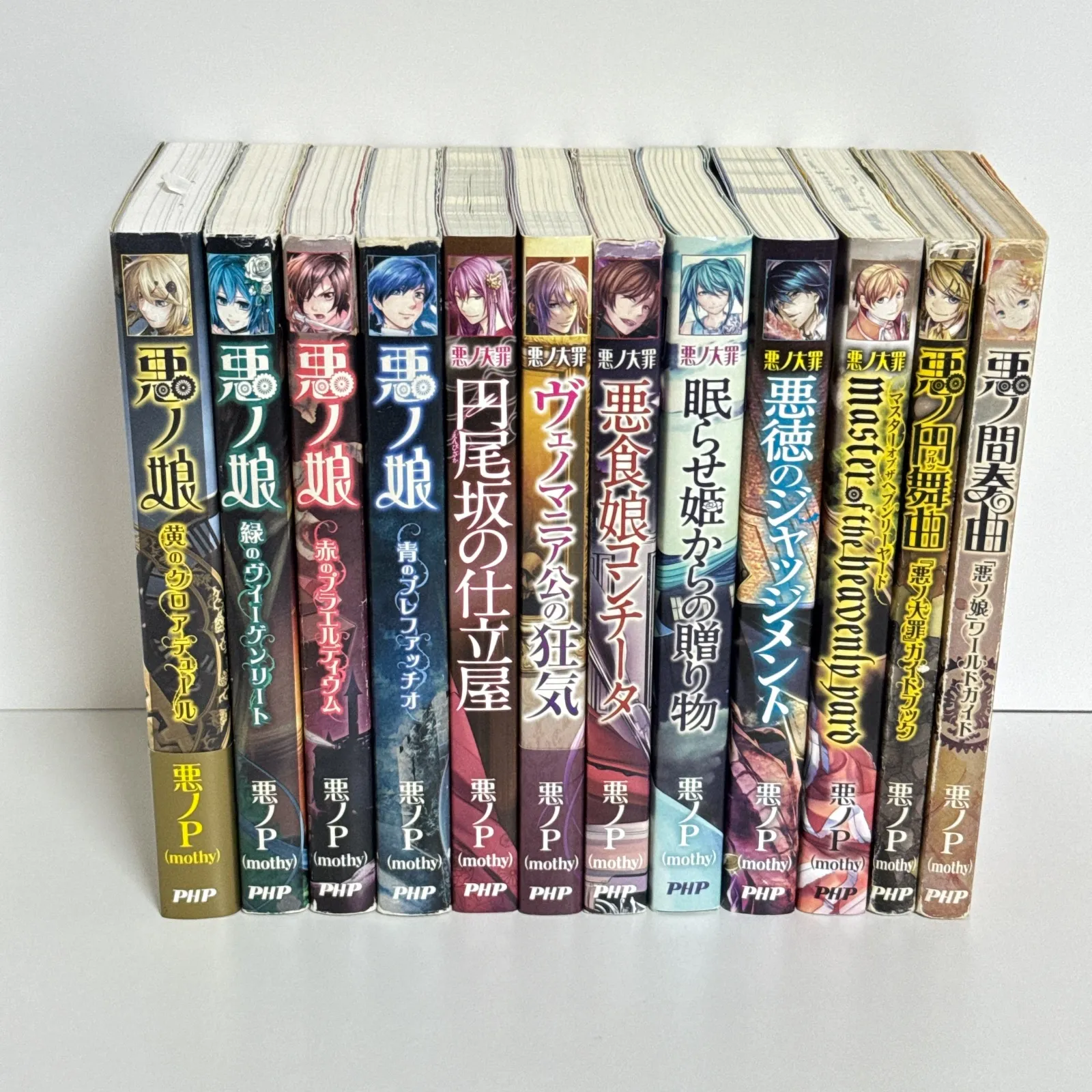 2026年最新】悪ノ大罪 master of the heavenlyの人気アイテム - メルカリ