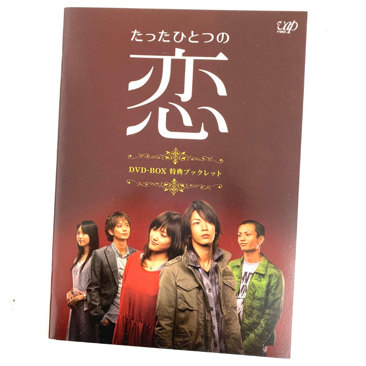 ヤマトナデシコ七変化 DVD-BOX〈6枚組〉 ヤマトナデシコ七変化 DVD-BOX〈6