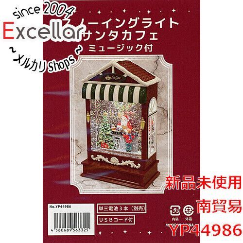 [bn:18] 南貿易　スノーイングライト サンタカフェ ミュージック付 箱入　YP44986