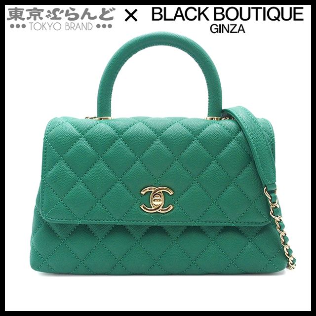 シャネル CHANEL ココハンドル XS マトラッセ チェーン