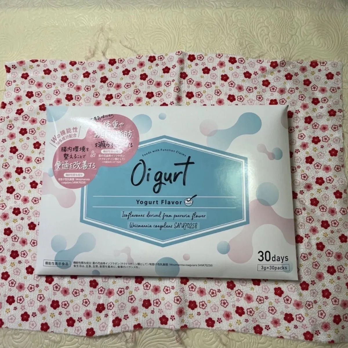 ☆ Oi gurt オイグルト 7日分♡お試しに♡ バッカス機能性表示食品