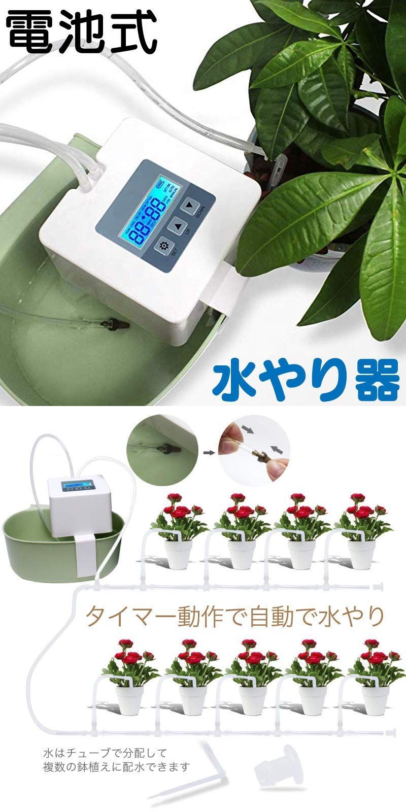 新品未使用品】水やり花子 高評価！ 7040円 sandorobotics.com