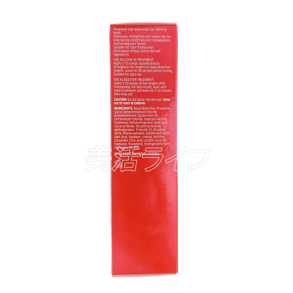 未使用　WELLA ULTIME REPAIR トリートメント 95ml 楽天市場】【A倉庫】選べる3タイプ【 送料無料/正規販売店