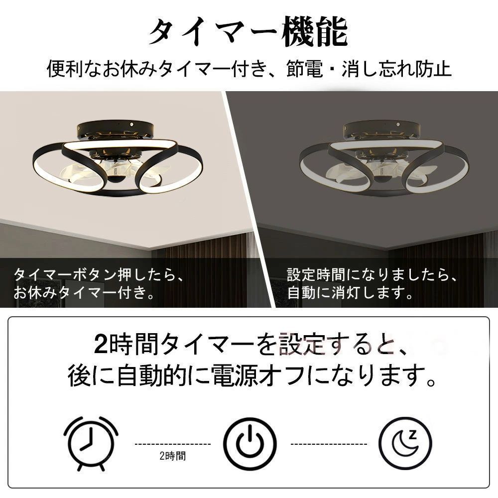 リモコン付 シーリングファン WF 771 シーリングファン LED