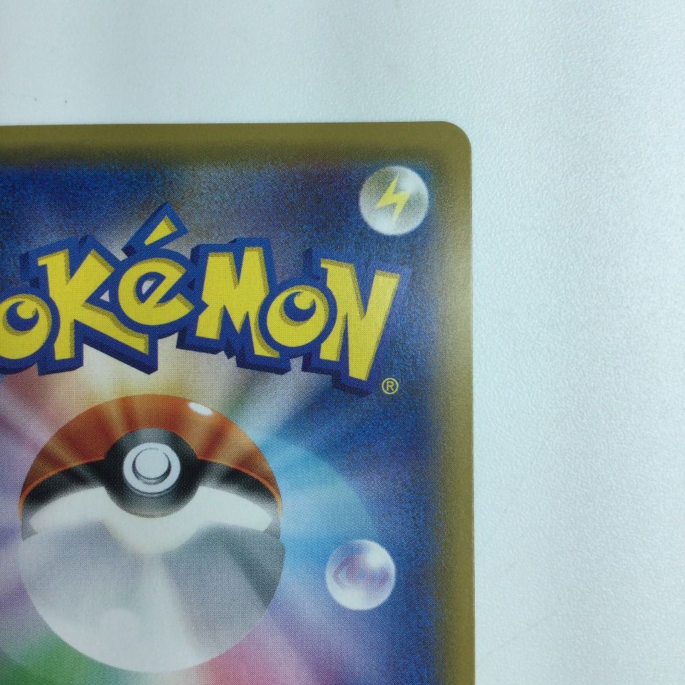 ポケモンカード 基本水エネルギー UR sm4A 062/050 傷あり ζζ ポケモンカード 基本水エネルギー 062/050/SM4A/B UR - メルカリ