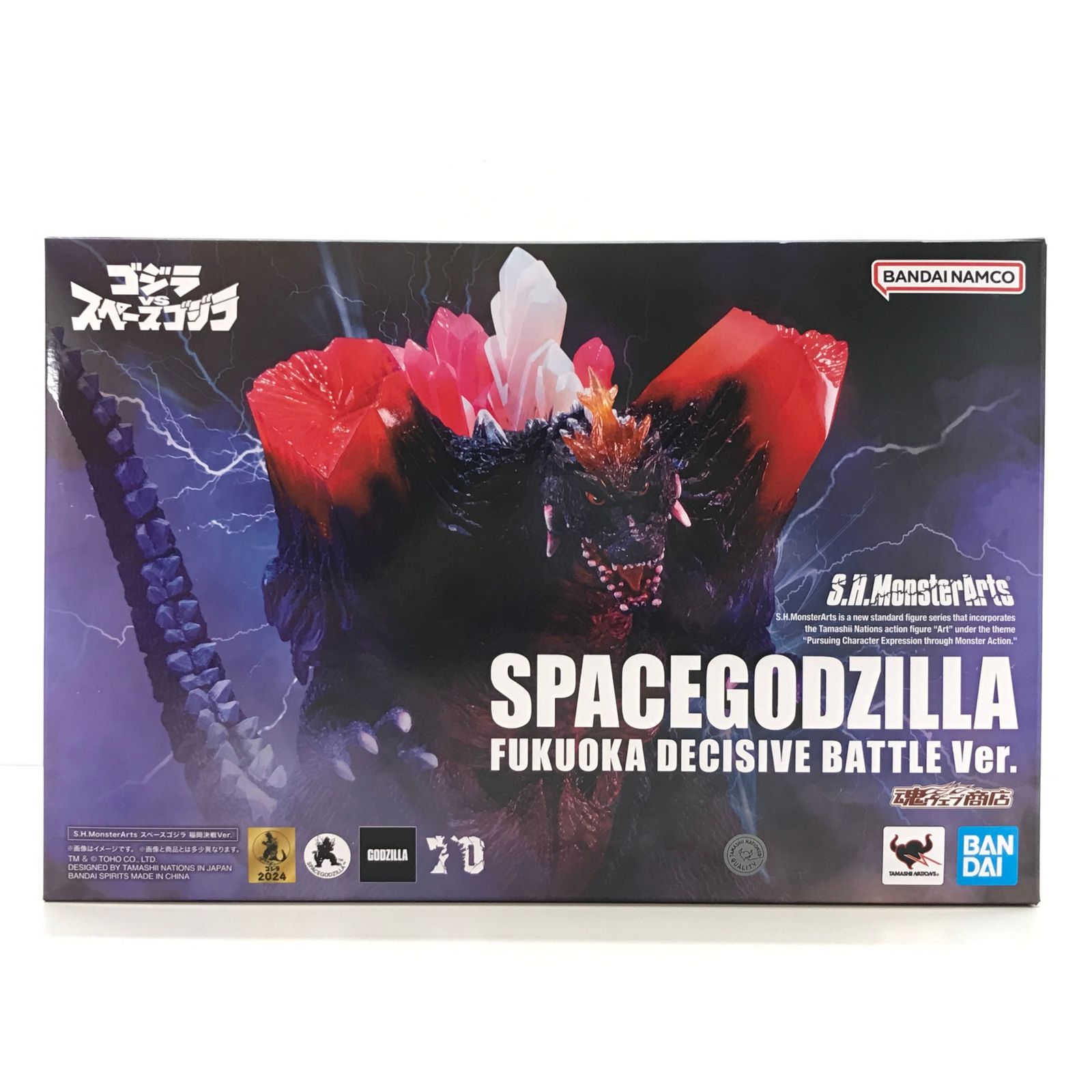 スペースゴジラ福岡決戦varゴジラ初回特典(N) S.H.MonsterArts ゴジラVSスペースゴジラ スペースゴジラ 福岡