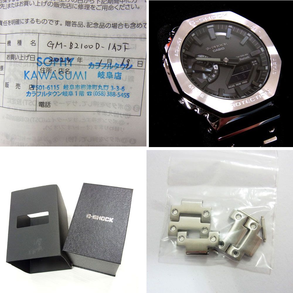 美品 定価7万7000円○CASIO Gショック フルメタル 腕時計 タフソーラー G-SHOCK GM-B2100D-1AJF ステンレス  Bluetooth 正規品 メンズ - メルカリ