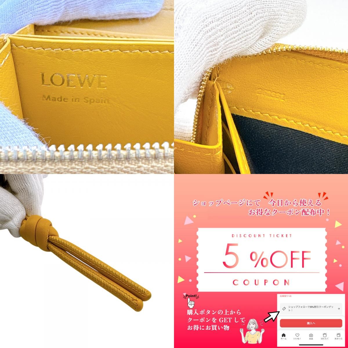ロエベ 　鑑定済　ゴールド系　ラウンドジップ長財布　レディース 楽天市場】【楽天スーパーSALE 30%OFFクーポン】ロエベ 長財布