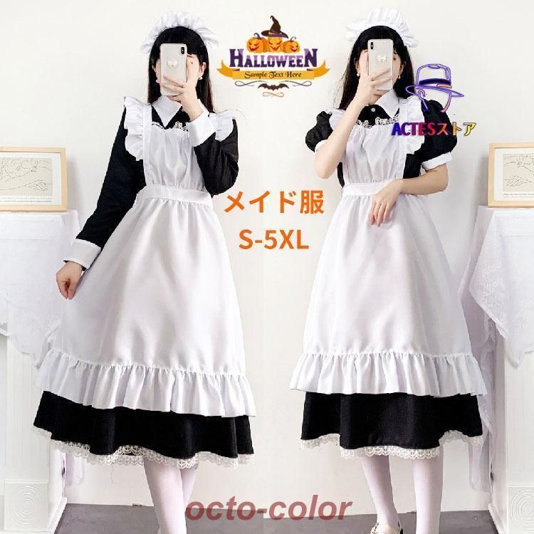 メイド コスプレ可愛い レディース 男女兼用 メイド服 制服 男性用 男の娘 大人 エプロン カチューシャ 半袖 シンプル 大きいサイズ 衣装