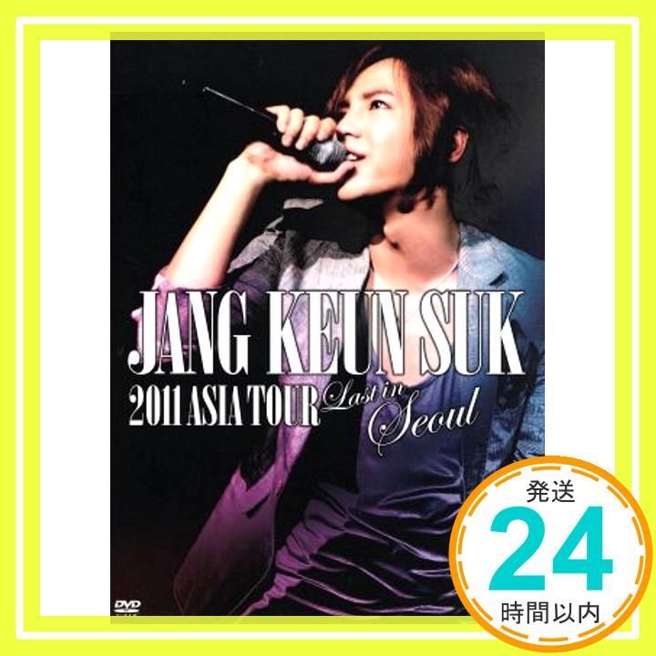 JANG KEUN SUK 2011 ASIA TOUR Last in Seoul [DVD] [DVD]_02