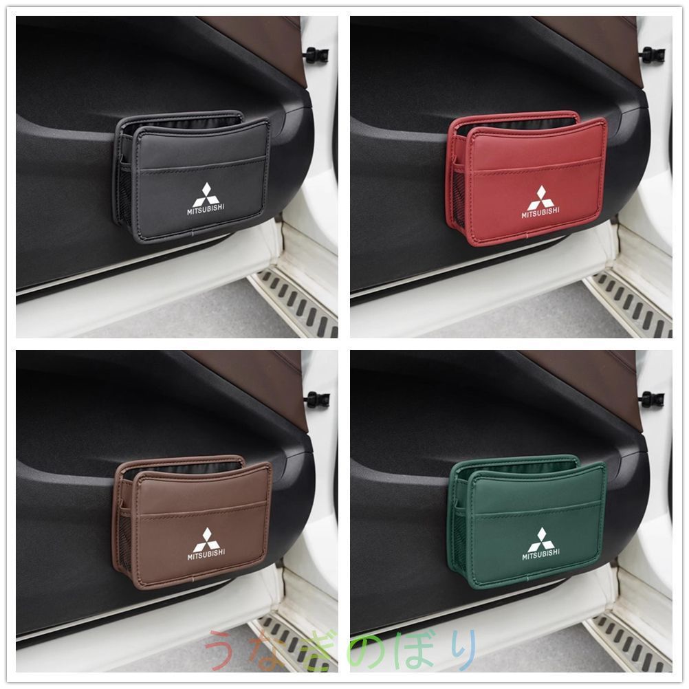 新品  2個セット！三菱 Mitsubishi  エンブレム 車用収納ケース車用ゴミ箱 車載収納 ティッシュ 収納小物入 スマホ収納 4色選択  全車種対応 EVO 4G63 パジェロ[Pajero] GALANT-09   Zinger  ASX CUV