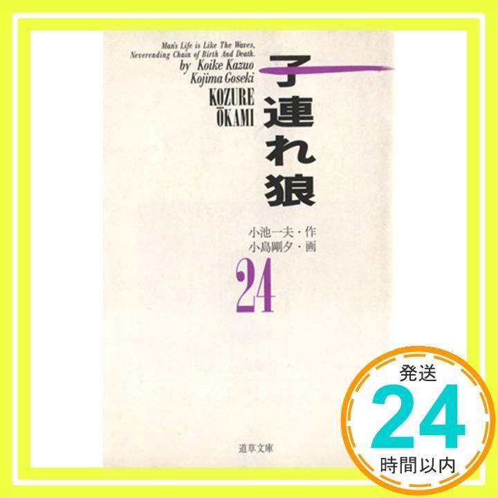 新世紀エヴァンゲリオン 漫画全巻 収納ブックエンド 碇シンジ