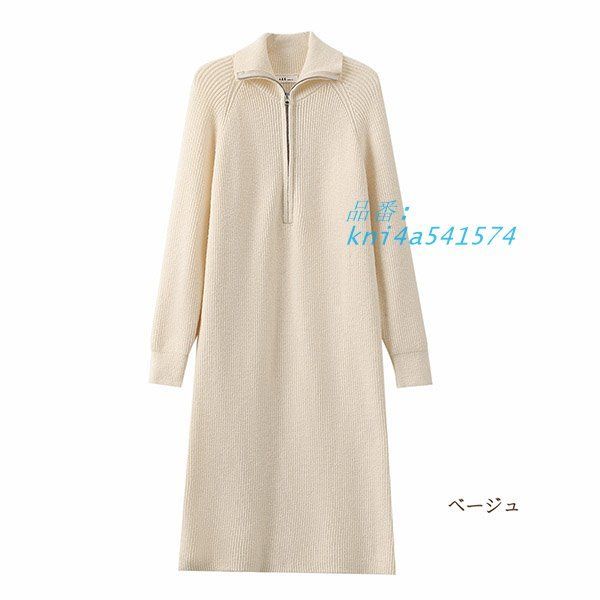 新カラーが登場 ニットワンピース レディース ロング ワンピース 秋冬 長袖セーター 柔らか 体型カバー 上品 ゆったり通勤 kni4a541574 WWW_MORNINGWALKER_COM