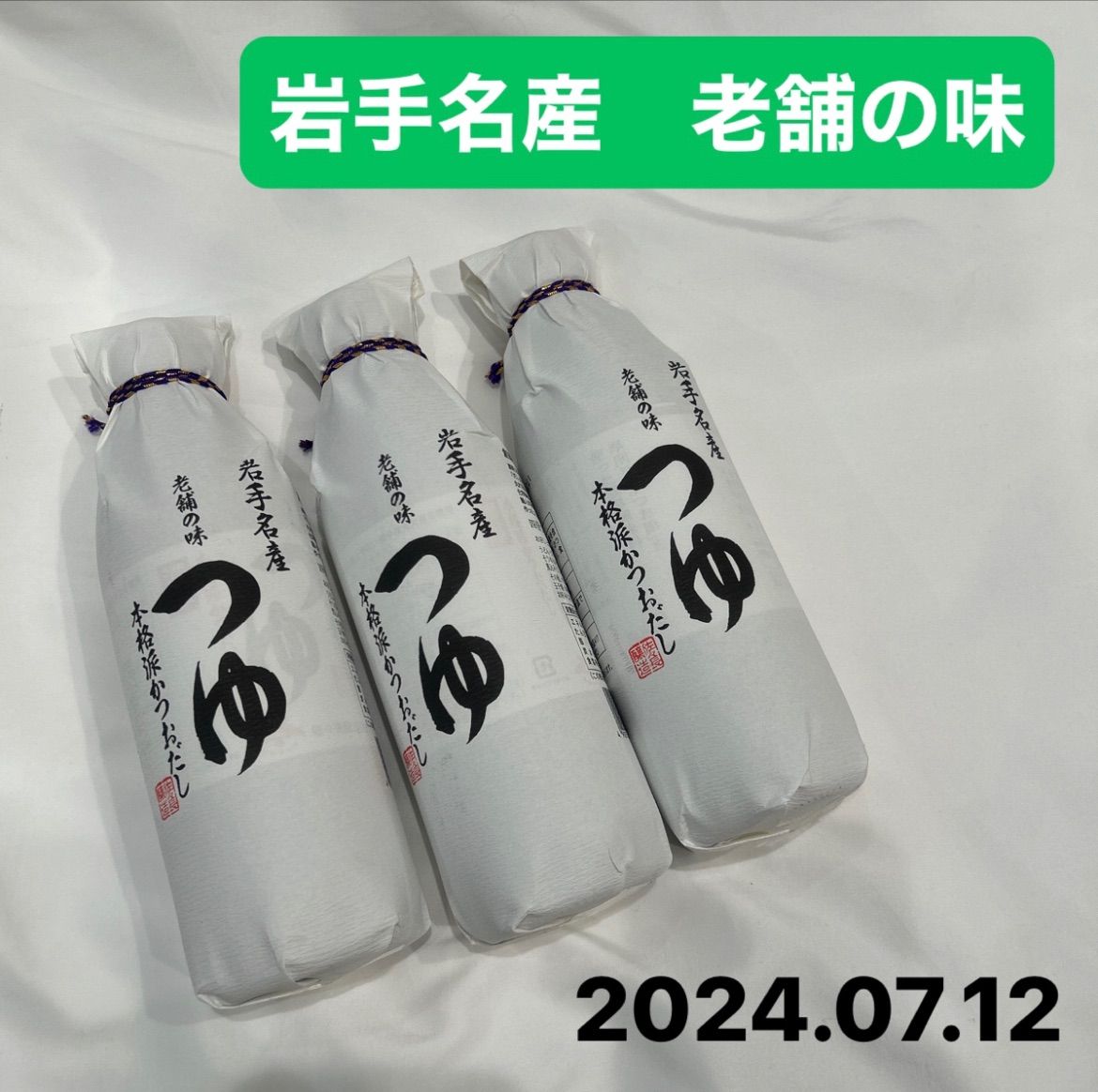 五洲薬品 経口補水パウダー 70包 素晴らしい品質 - 介護食品