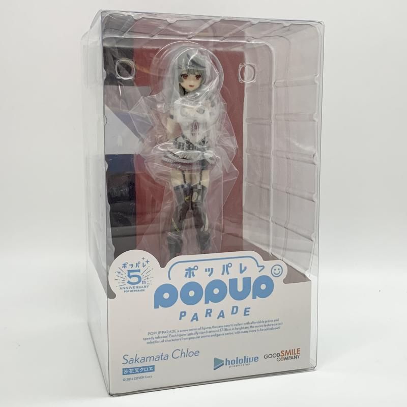 未開封 グッドスマイルカンパニー ホロライブプロダクション POP UP PARADE ポッパレ 沙花叉クロヱ 17