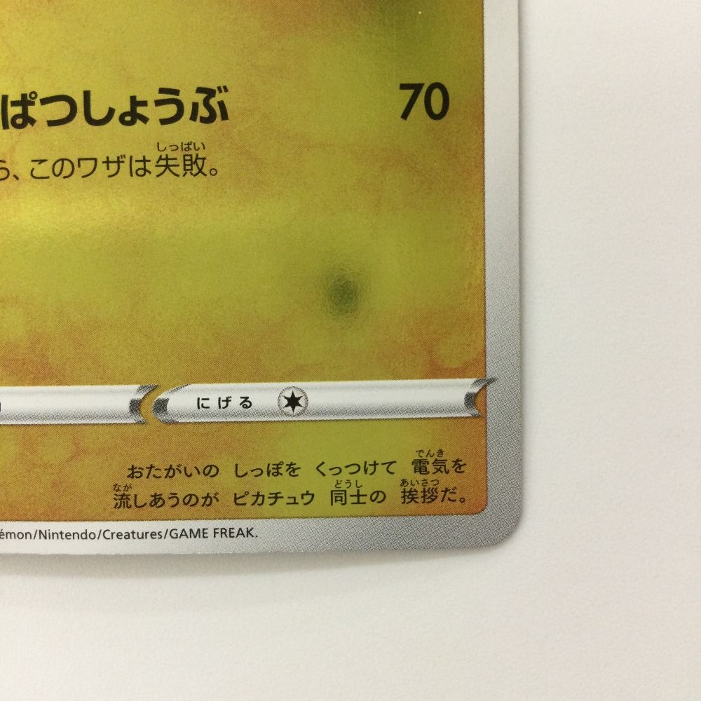 ζζ ポケモンカード ピカチュウ 068/XY/P ポケカ やや傷や汚れ