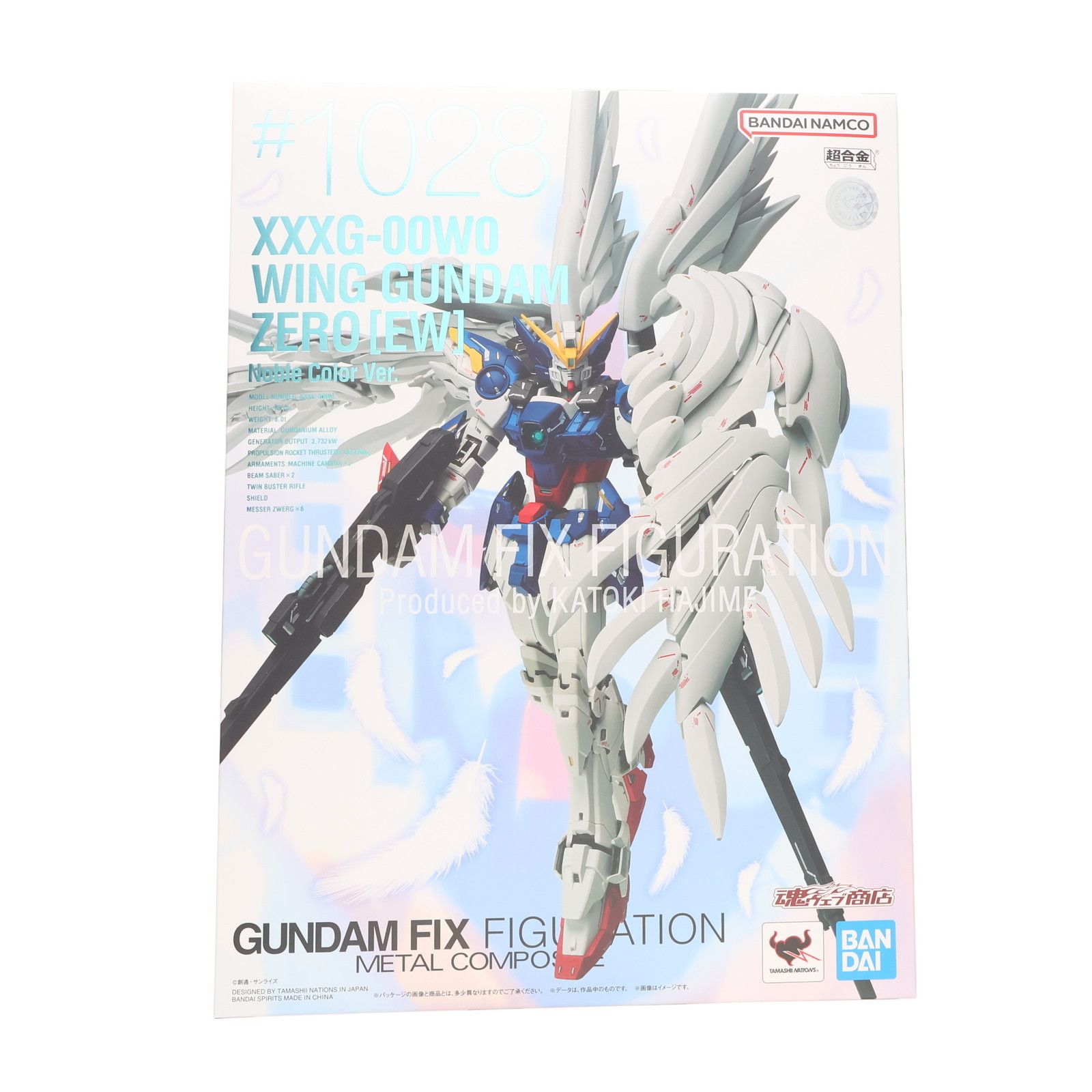 魂ウェブ商店限定 GUNDAM FIX FIGURATION L COMPOSITE ウイング 
