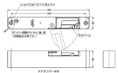 スガツネ工業 ランプ印 ラプコンドアダンパー LDD-V型右用 LDD-V-R