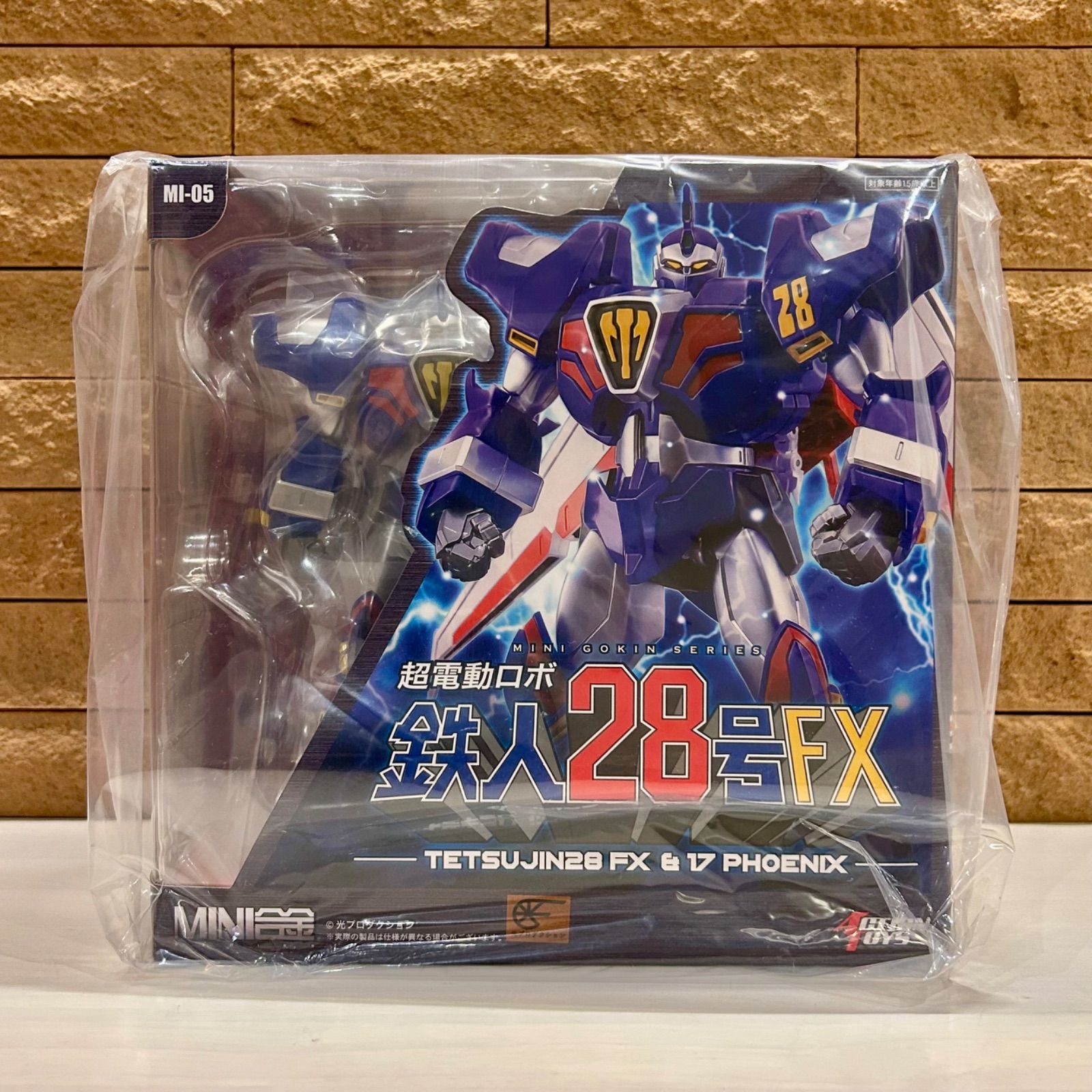 ES合金 超電動ロボ 鉄人28号FX アクショントイズ アート・ストーム 71zUv+FoFlL._AC_UF894,