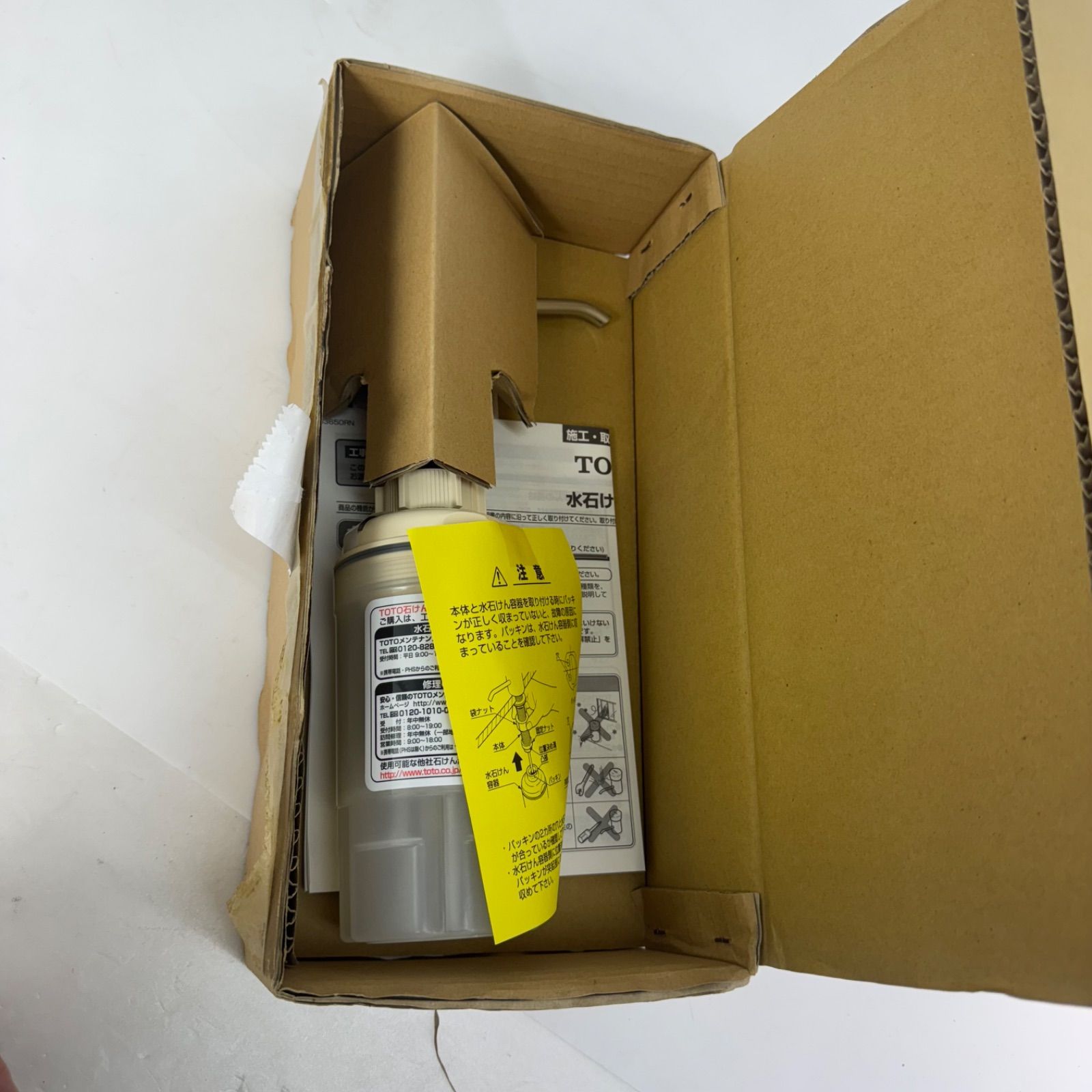 洗面器取付用 水石けん供給栓