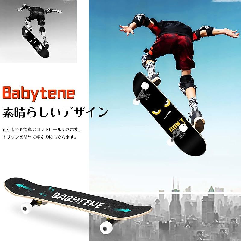 スケートボード コンプリートセット 31インチ スケボー 初心者向け1 楽天市場】スケートボード コンプリート 31インチ スケボー