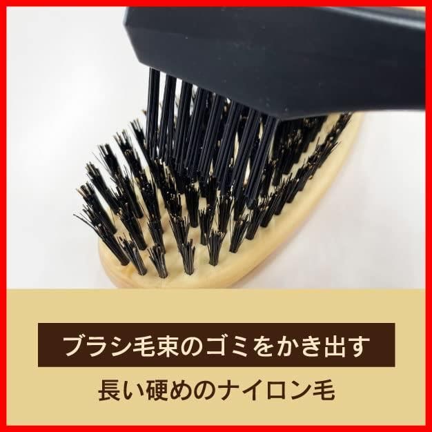 ベス工業 販売済み ヘアブラシクリーナー