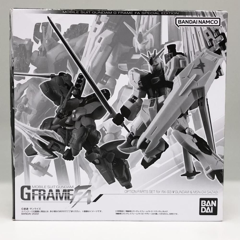 【中古】未開封 バンダイ 機動戦士ガンダム 逆襲のシャア GフレームFA νガンダム＆サザビー オプションパーツセット[17]