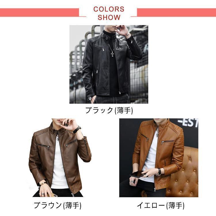 バイクウェア カジュアル