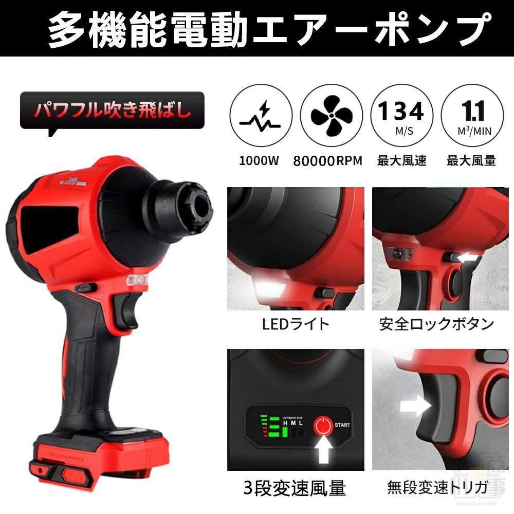 小型 充電式