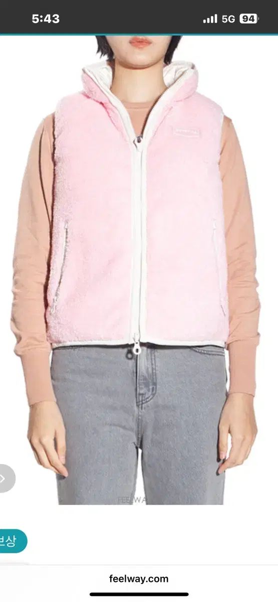 デュベティカ グルーミウム リバーシブルダウンベスト