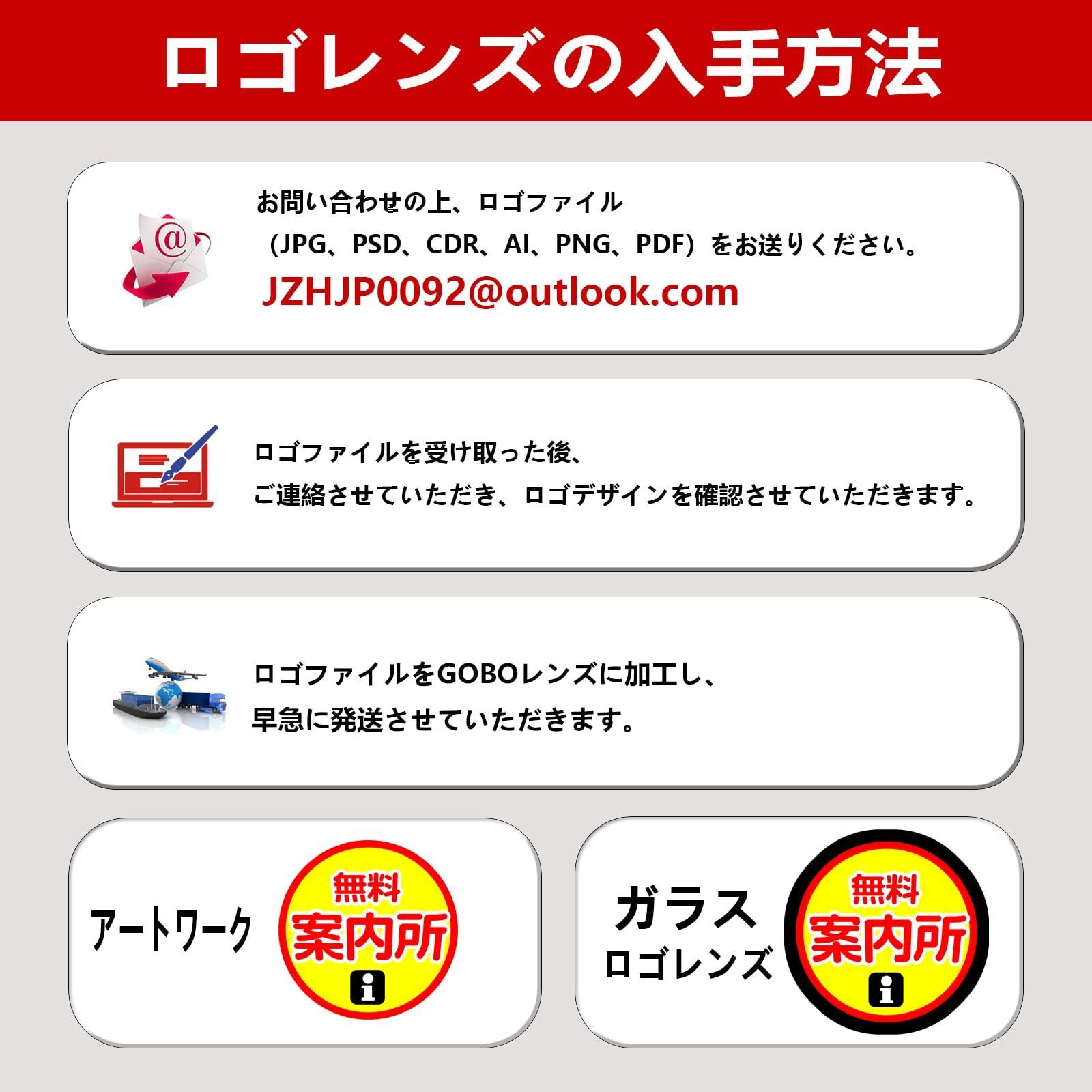 50W黒