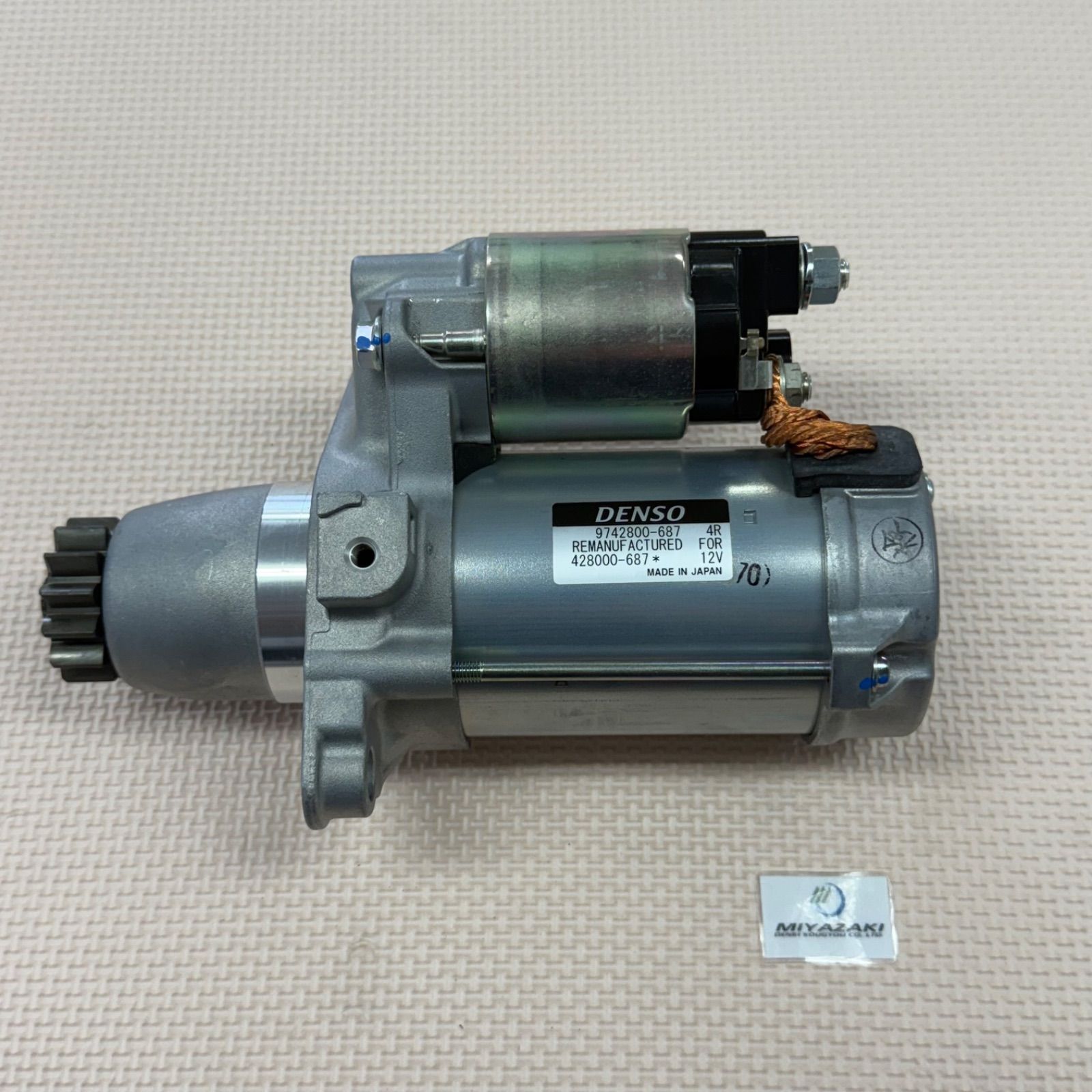 DENSO デンソー スターター セルモーター メーカーリビルト品 トヨタ アベンシス 428000-6870 コア返却不要