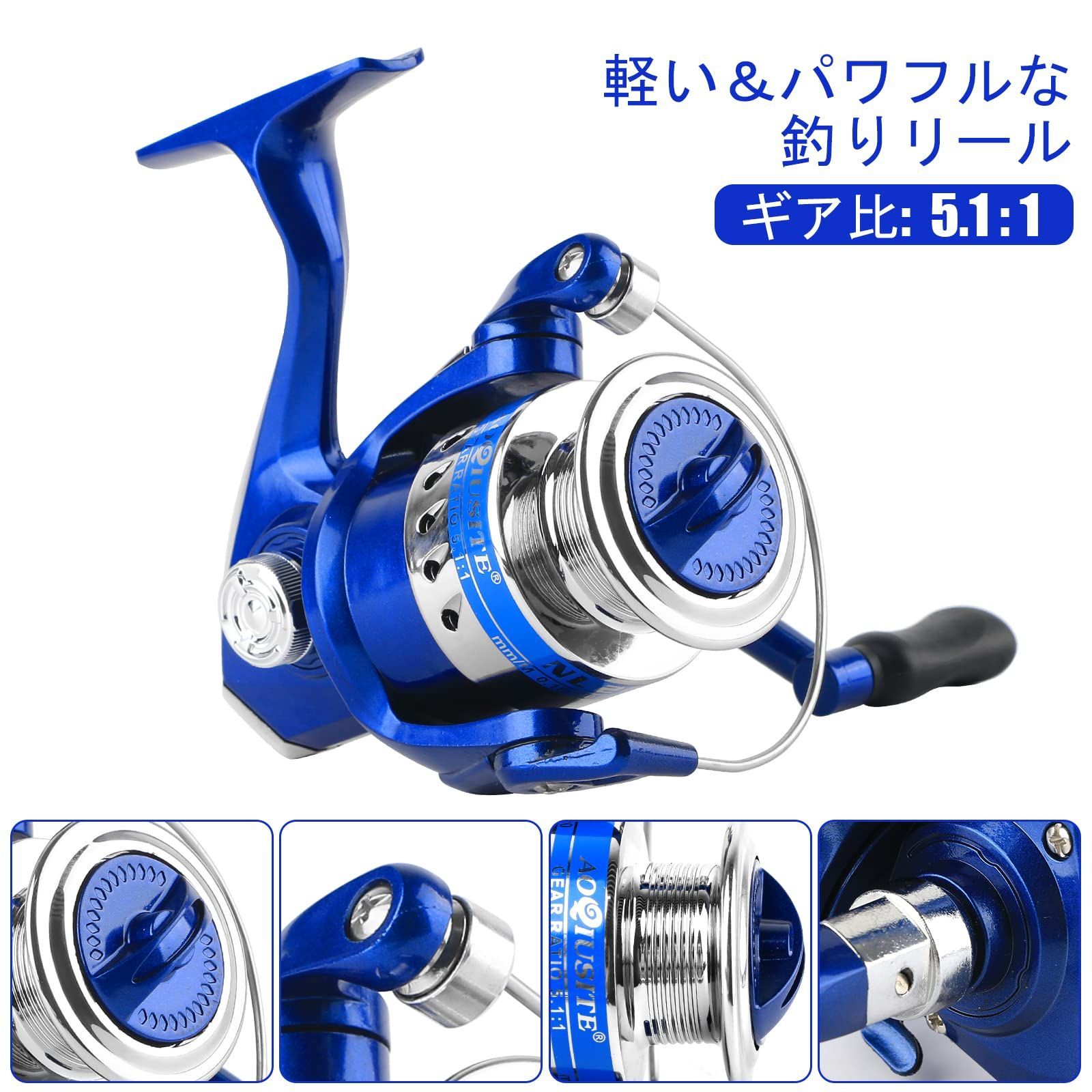 入門セット スピニングリール 投げ釣り コンパクトロッド 携帯