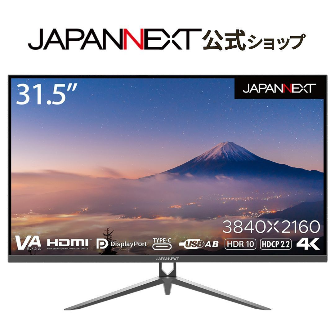JAPANNEXT 31.5型 4K液晶モニター USB Type-C(最大65W給電対応） JN