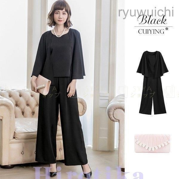 パンツドレス 上下セット 結婚式 パーティードレス セレモニースーツ